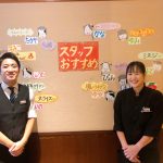 株式会社サリックストラベル
